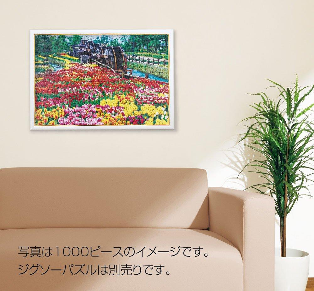 Puzzle din lemn auriu alb x 75 cadru, mulură, (50 cm)