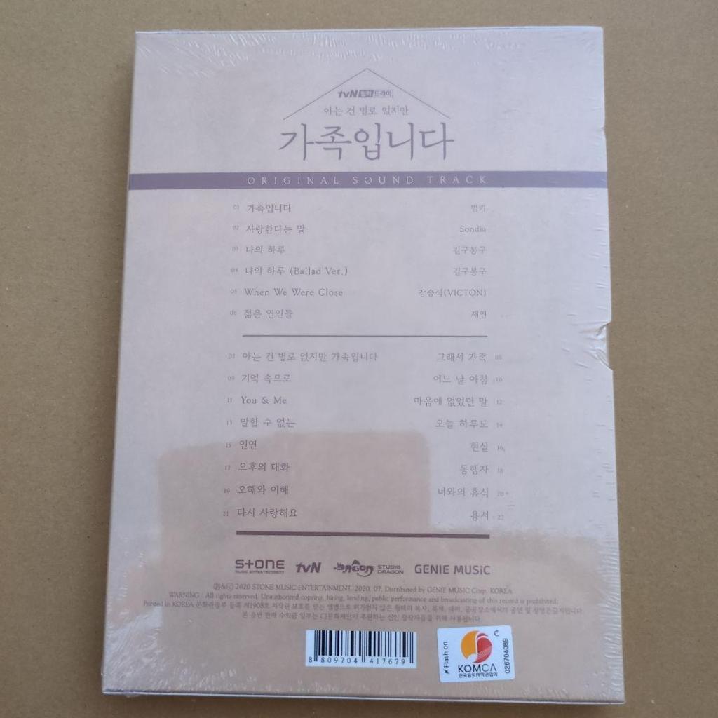 [USED] Korean Drama "We Are Family" OST