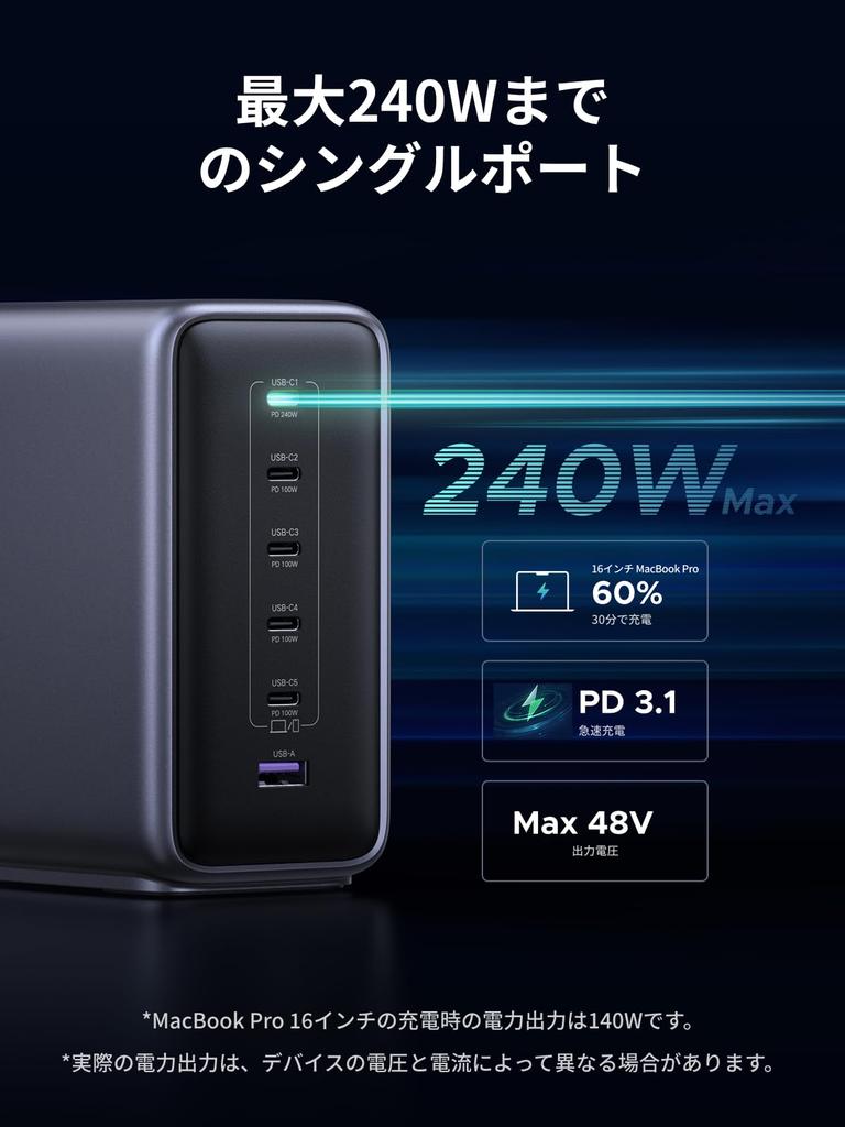 UGREEN Desktop Fast Charger 500W 5C1A 6 240W High Output per Vertical 5A Compatible Type-C Ports, Port, Space-Saving Design, PD3.1/PPS
