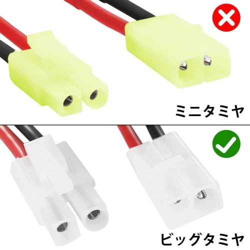 CowGoldChild LiPo Battery T-Connector Conversion Tamiya Connector, 6-Piece T-Type Male to Tamiya Female Cable, 50mm Long, 14AWG with Silicone Wire, fo