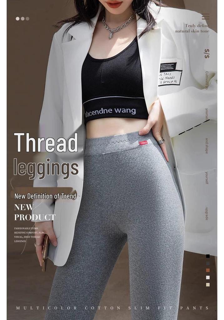 Gray Vertical Stripe Plus Velvet Women's Leggings, Thick Warm, Plus Size, Petite, Slimming, Tight-Fitting Pants for Spring and Autumn.