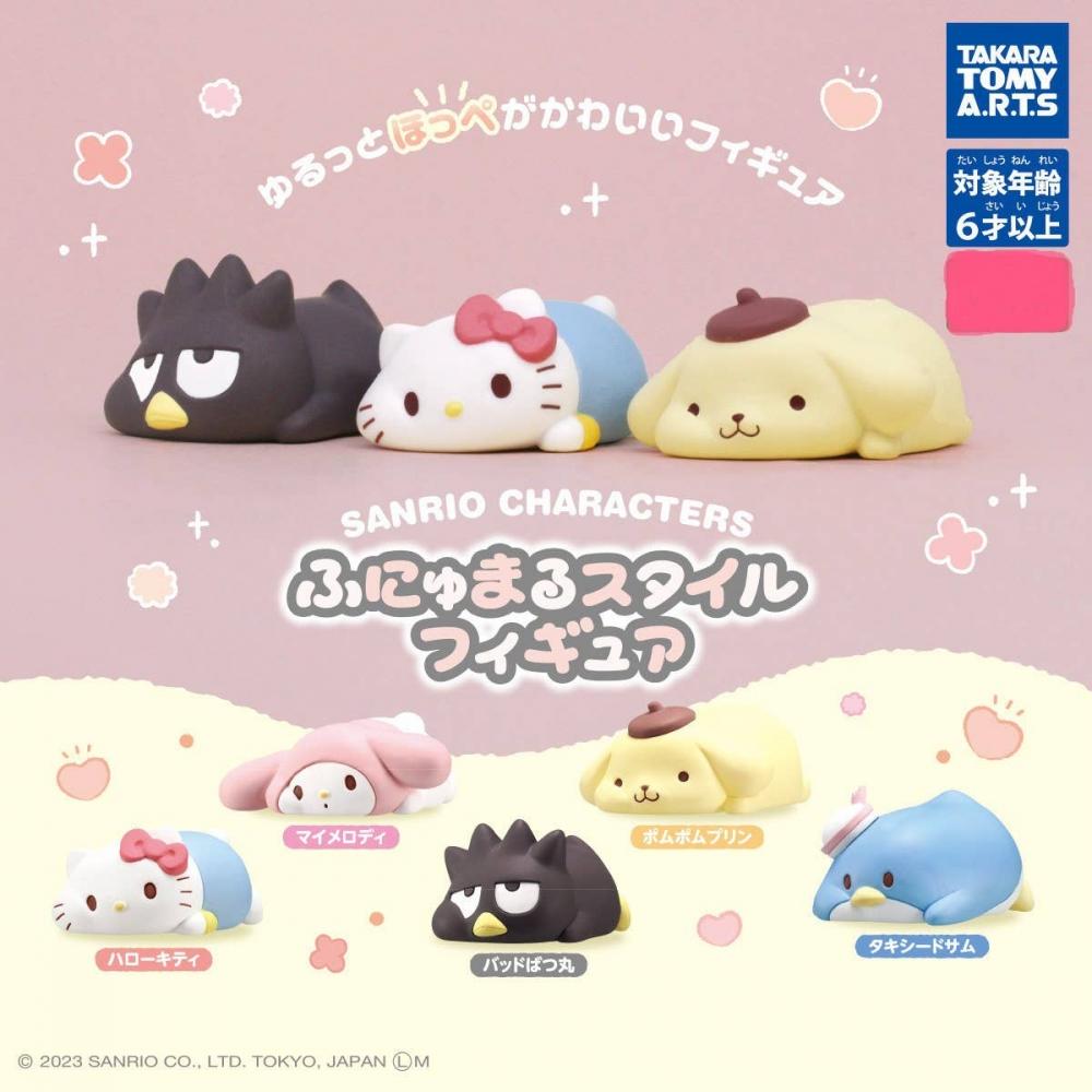 

Sanrio Characters Funyumaru Style Figures 1box 8pcs Reissue