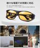 [TINHAO] Night Vision Sunglasses, Night Driving Sunglasses, Night Glasses, Over-Glasses, Yellow Lenses, Lightweight, for Night Fishing, Night