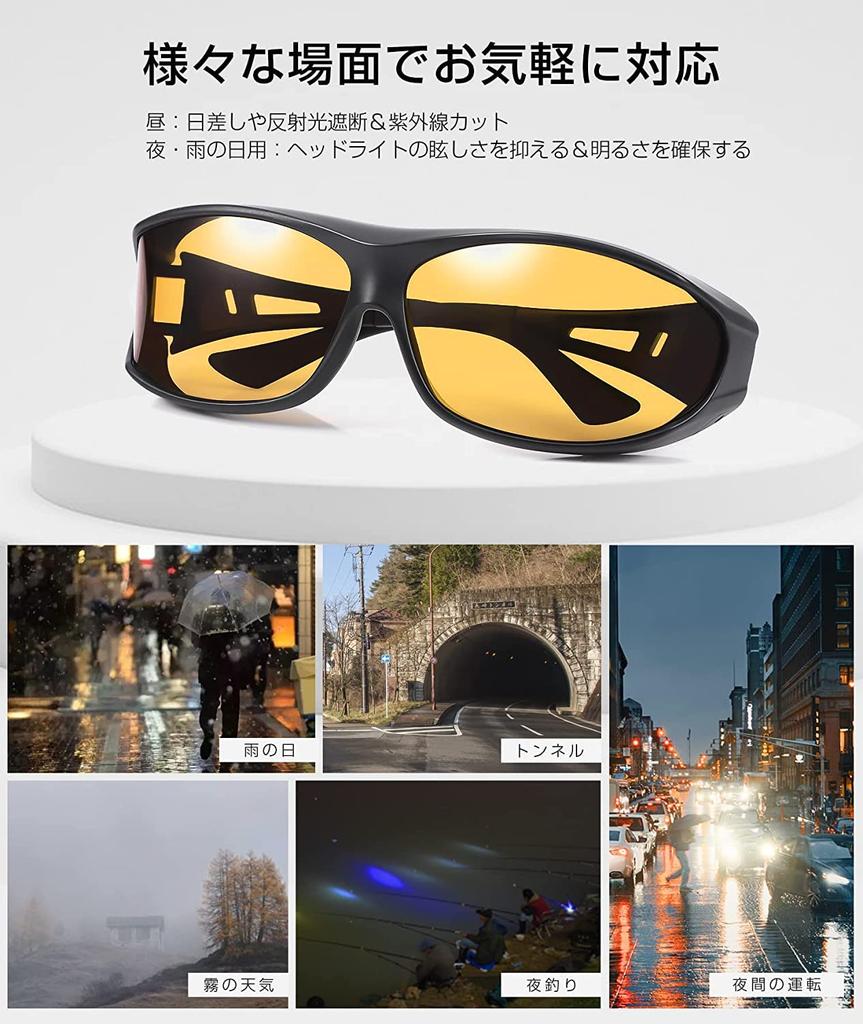 [TINHAO] Night Vision Sunglasses, Night Driving Sunglasses, Night Glasses, Over-Glasses, Yellow Lenses, Lightweight, for Night Fishing, Night