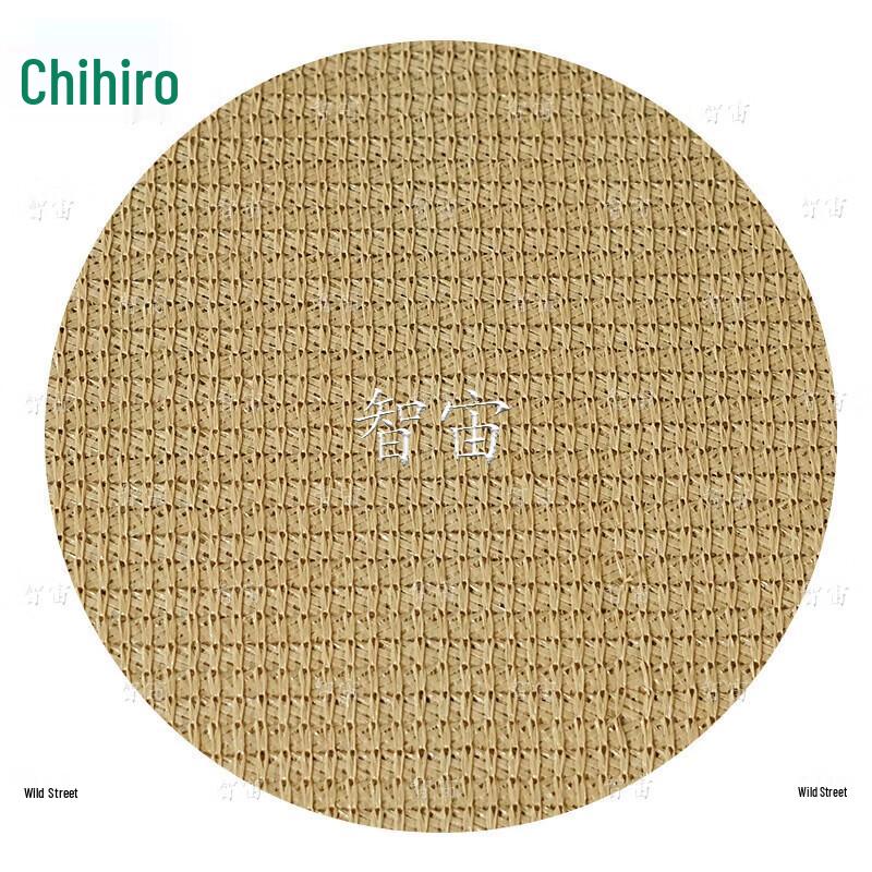 Zhizhou Earth Yellow Outdoor Sunshade Net