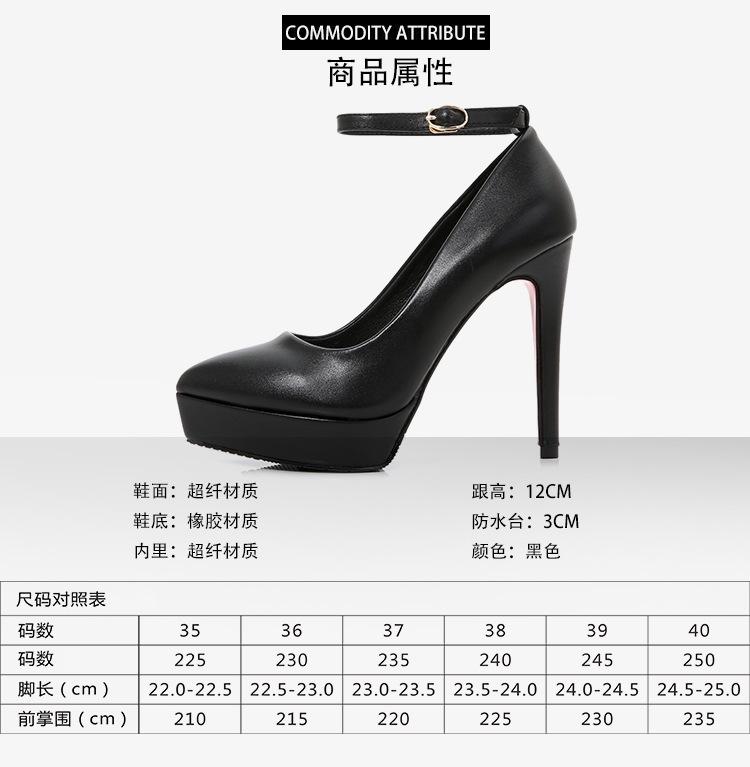 Women's high heels 2026 summer slim heel waterproof platform black work shoes 12cm single shoe women