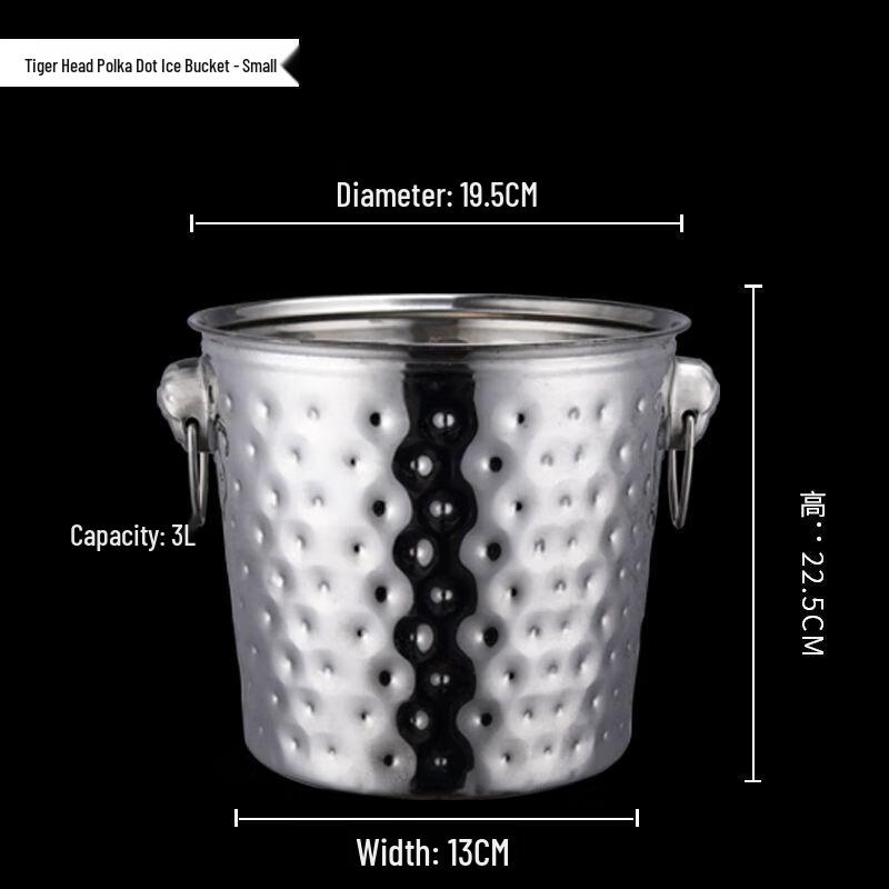 Yilimeng Stainless Steel Tiger Head Ice Bucket