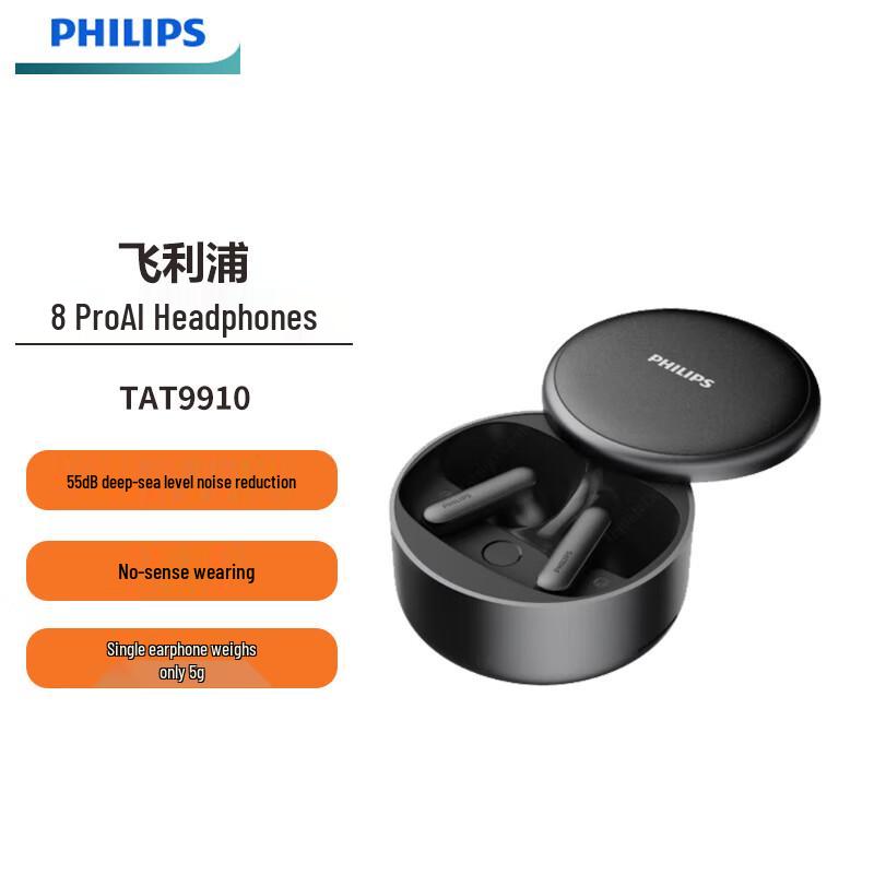 

Philips TAT9910 8 Pro AI ANC Bluetooth Earbuds