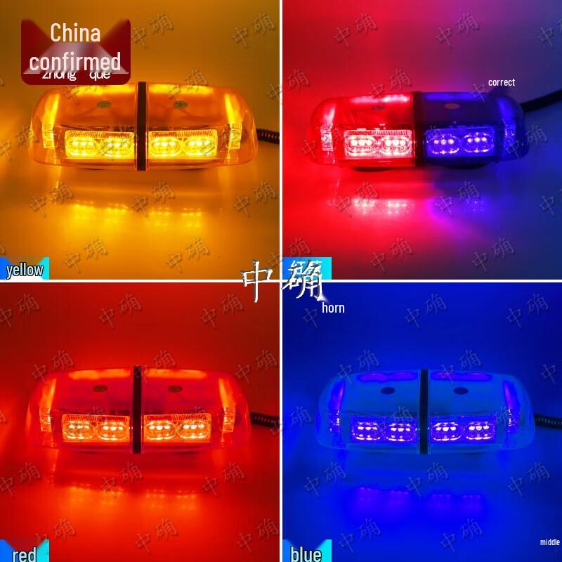 Luce Lampeggiante di Avvertimento a LED per Tetto Auto Magnetica Zhongque