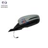 Changan Oshan X7Plus CJ13 Rearview Mirror with Camera - Chile Exclusive