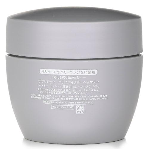 Shiseido Pro Sublimic Adenovital Mask 200g