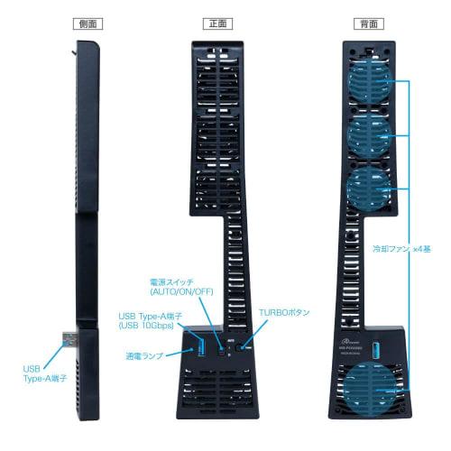 Answer Cooling Fan II for PS5 (CFI-2000) [Integrated Body / Design Design / Heat Exhaust Efficiency / Heat Measures / Easy Installation / Space Saving