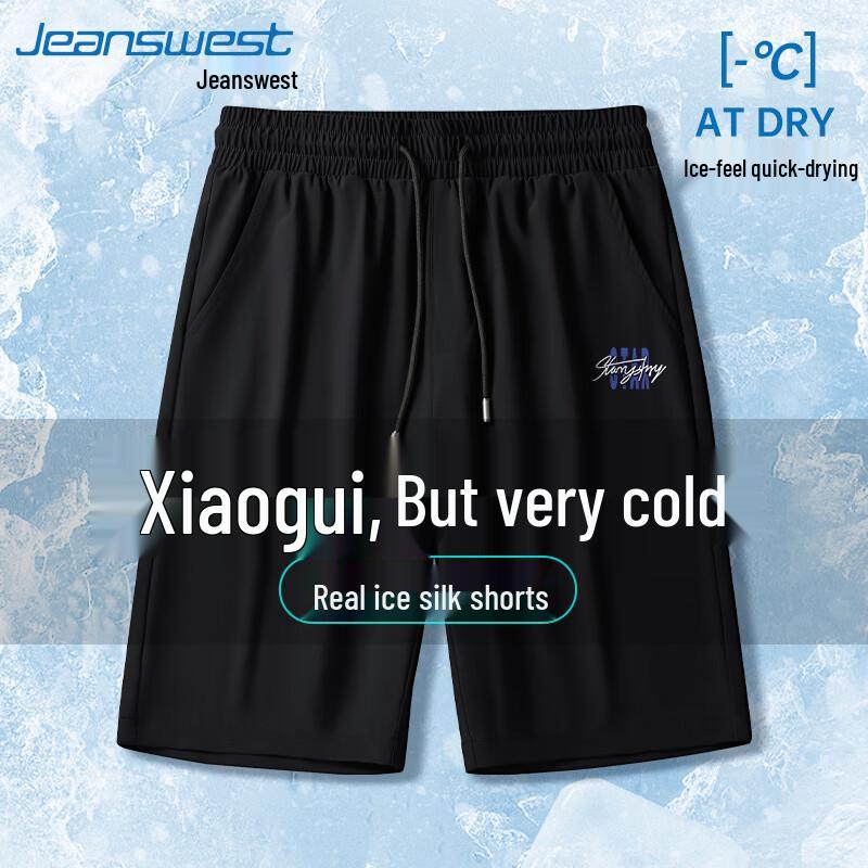 Jeanswest Men's 2025 Summer Quick-Dry Ice Silk Loose Knee-Length Shorts