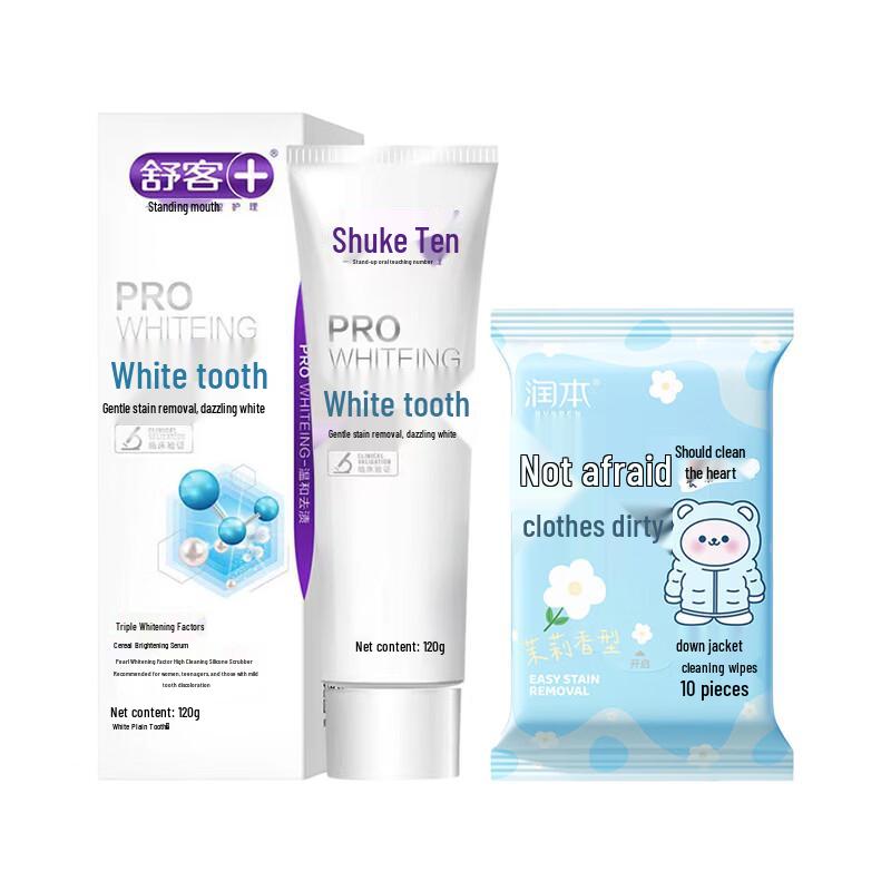 

Runben Down Jacket Wipes & Whitening Toothpaste Bundle