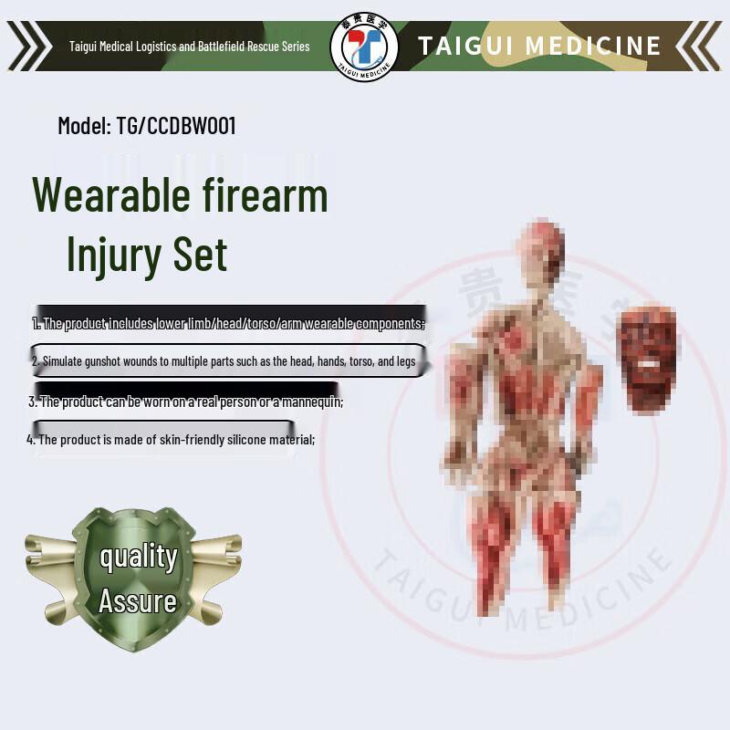 TAIGUI MEDICINE Wearable Bullet Injury Kit
