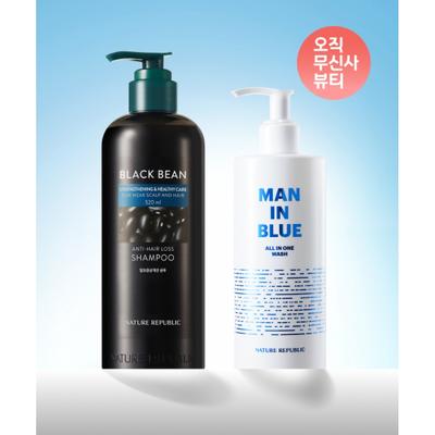 Nature Republic Siyah Fasulye Saç Dökülmesi Belirtisi+erkekler In Blue Hepsi Bir Arada Yıkama 520ml+350ml