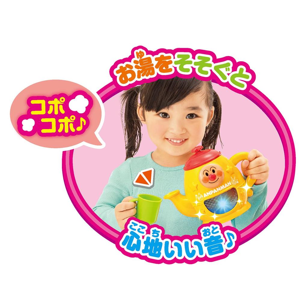 Anpanman The water is boiling Sparkling Talking Electric Kettle