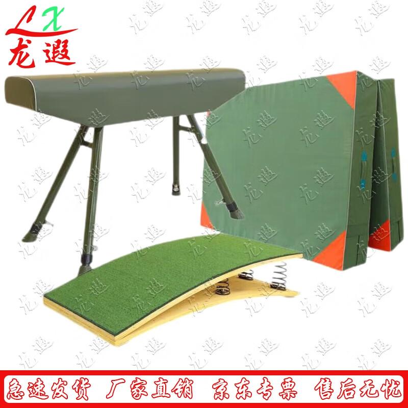 Longxia Gymnastics Vaulting & Springboard Training Equipment