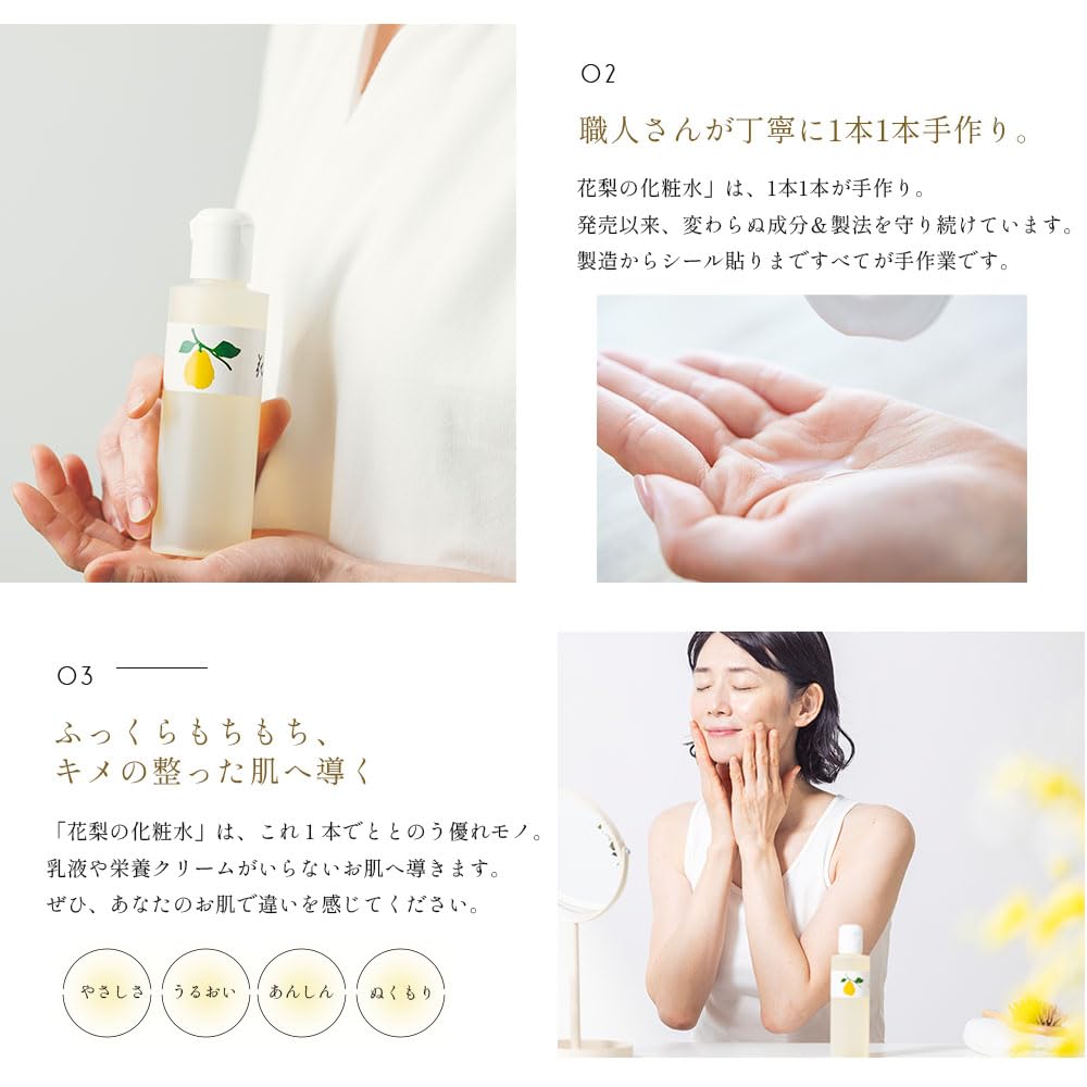 Karin Lotion 200ml X 2 Bottles Mini Bottle 30ml &