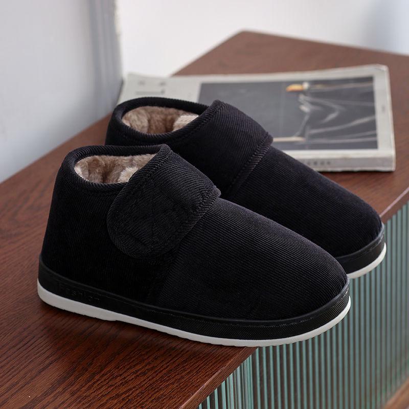 Chaussures en coton à semelles épaisses et antidérapantes pour hommes et femmes, chaussures décontractées d'intérieur chaudes pour l'hiver