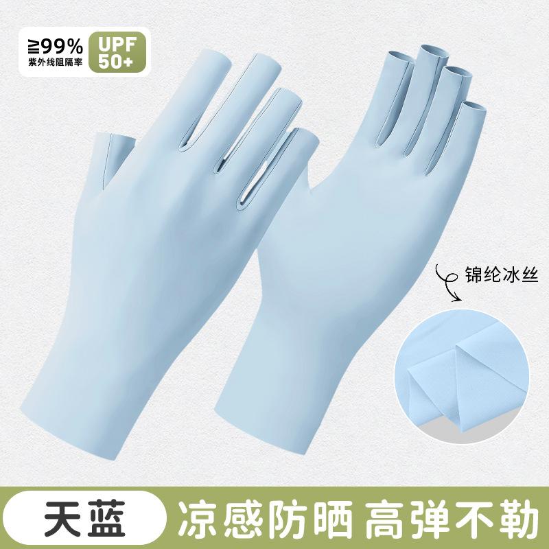 Womens Manicure UV Protection Gloves Thin Half Finger Breathable for Summer Outdoor Cycling