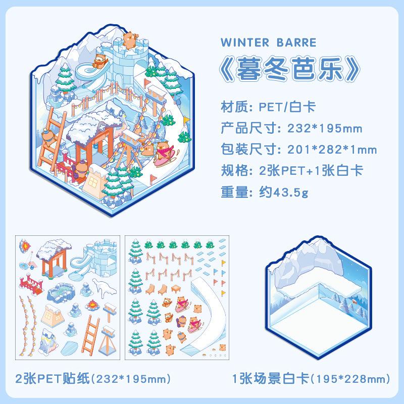 Large 3D Diorama Stickers, Cross-Border Miniature Scene Decals, Pop-Up Scrapbooking Supplies
