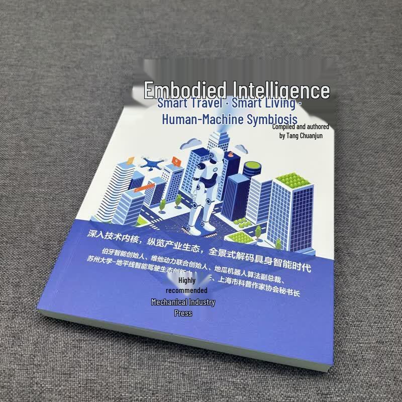 Embodied AI: Smart Living and Robotics