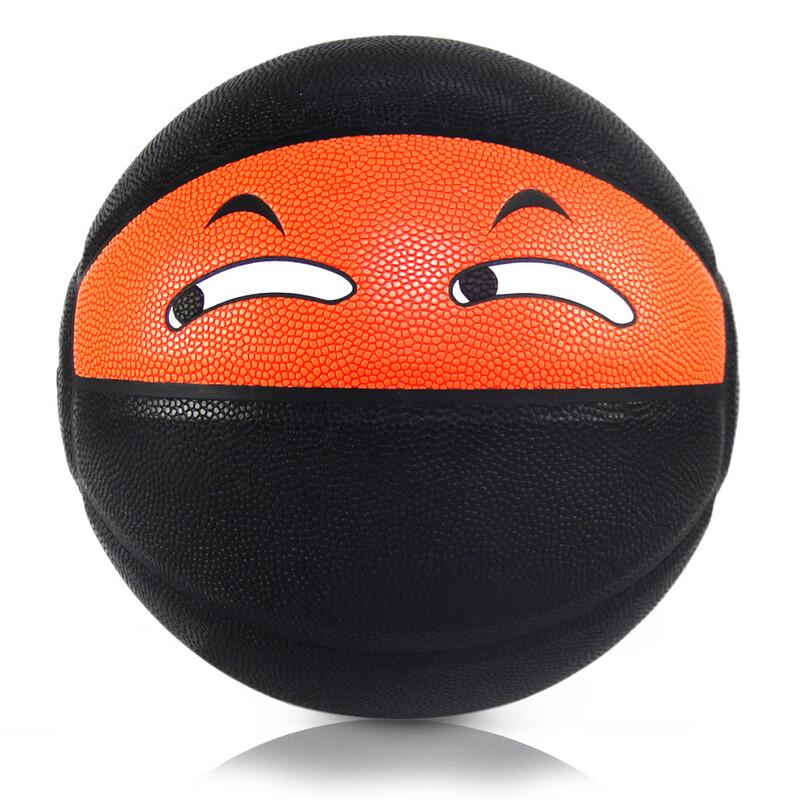 PSYCHE Size 7 PU Basketball