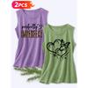 Follow a Specific Direction Two-piece Summer Women's Beautiful Tank Top Set Leopard Print: Perfect or Imperfect, with Love and Butterfly Series