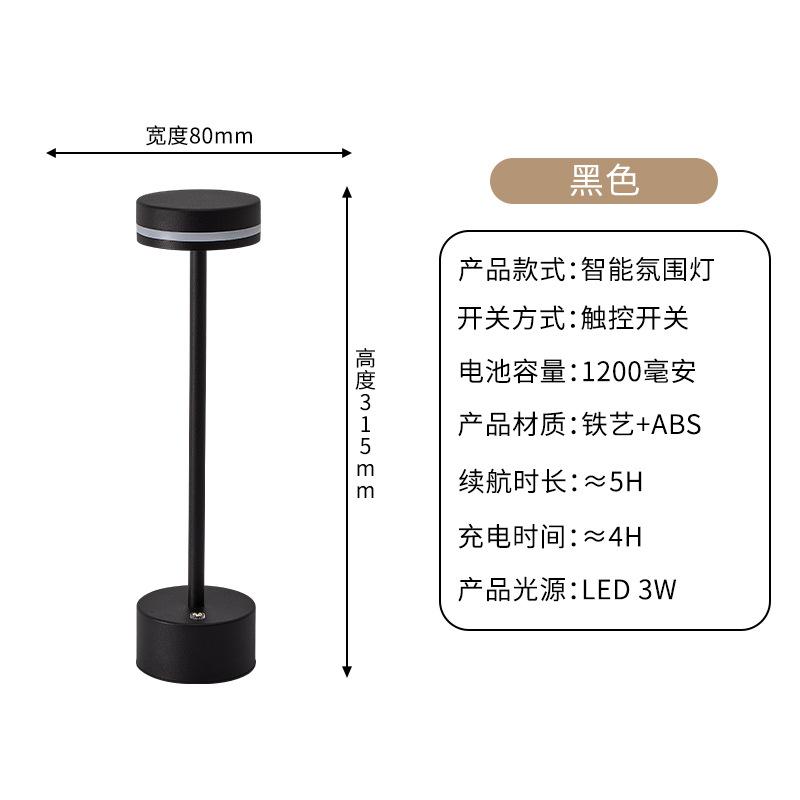 Высокая металлическая настольная лампа для бара, прозрачная барная настольная лампа для кафе, атмосфера, лампа-гриб, I-образная настольная лампа
