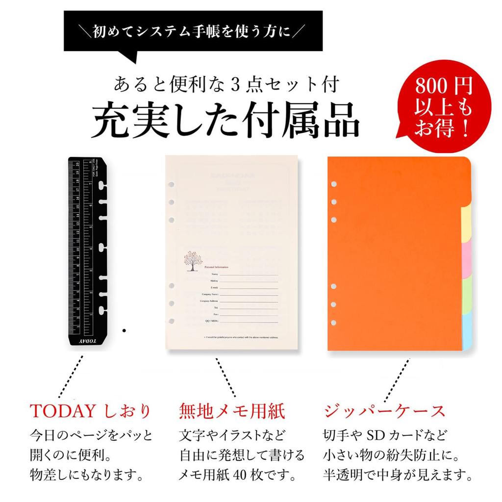 A5 System Genuine Business Memo Pocket Card Schedule Office Loose Pen Holder Refill Graduation Promotion Gift Planner, Leather, 6-Ring, Planner, Pad,