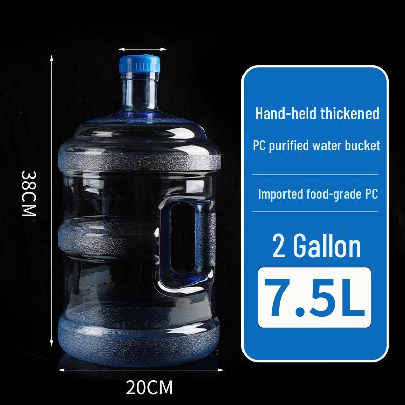 ZISIZ Thickened PC Water Dispenser Bottle