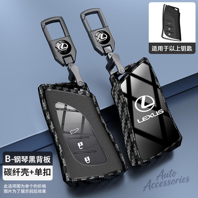 2 3 4 Buttons Car Key Case Cover Fob Shell for Lexus UX ES UX200 UX250h ES200 ES300h ES350 US200 US260h Key Protection Accessory