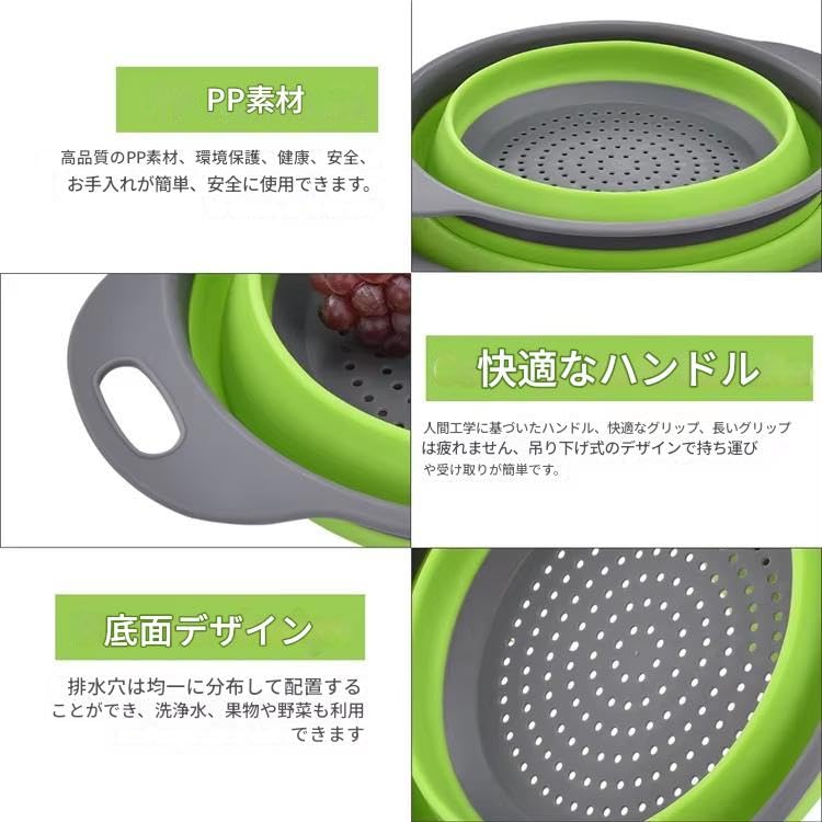 Zmart Collapsible Silicone Colander, Set of 2, for Draining Vegetables and Fruits, Washing, Basket, Strainer, Kitchen Tool