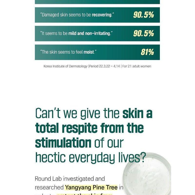 ROUND LAB Pine Calming Cica Ampoule