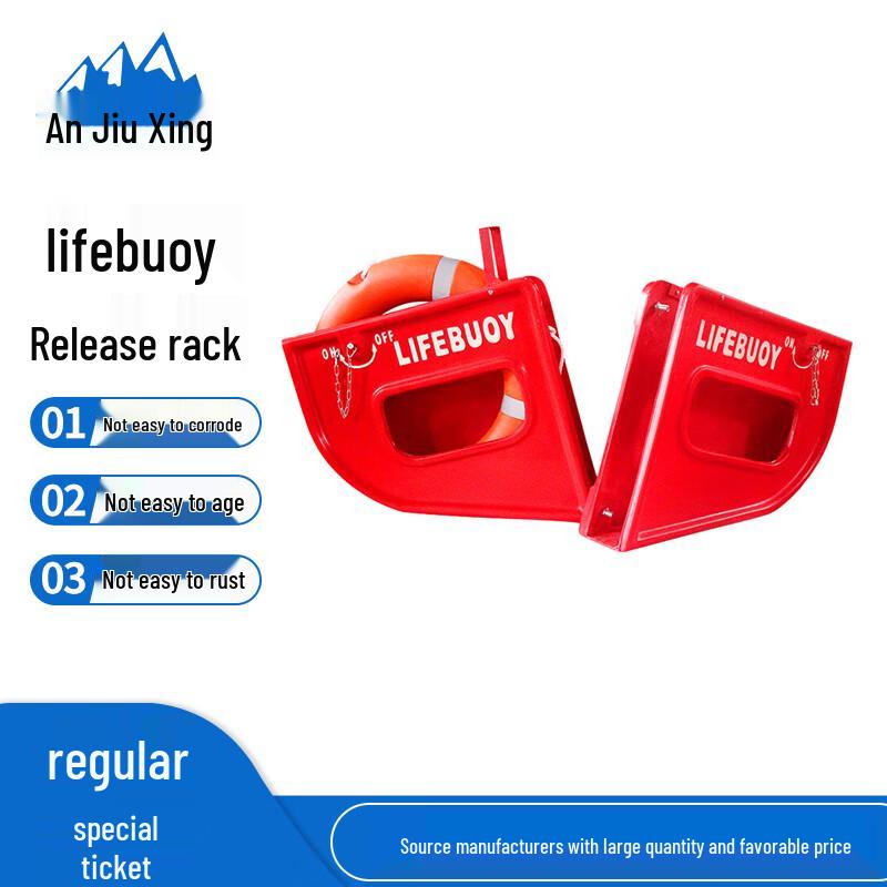 Anjiuxing Marine Lifebuoy Quick Release Rack 2 Pcs