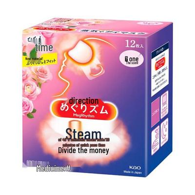 MegRhythm Steam Eye Mask, Rose Scent