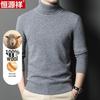 Hengyuanxiang Men's Thickened Wool Turtleneck Sweater