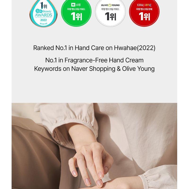 MD'S PICK - De Barista Fragrance Free Hand Cream Ultra