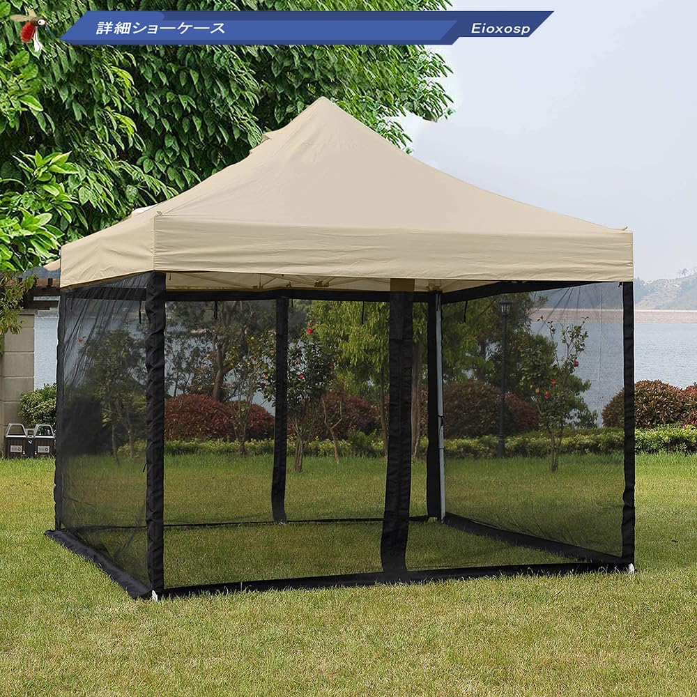 Mosquito Tarp Large Mosquito Net for Garden or Insect Repellent Mosquito Insect Easy To Good Ventilation Tarp Tent Net, One-Touch Tent, Tents, Net,