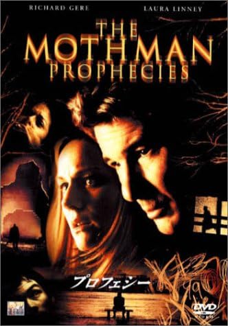 

DVD - Prophecy FDD32329 Japan Movies & DVD Used