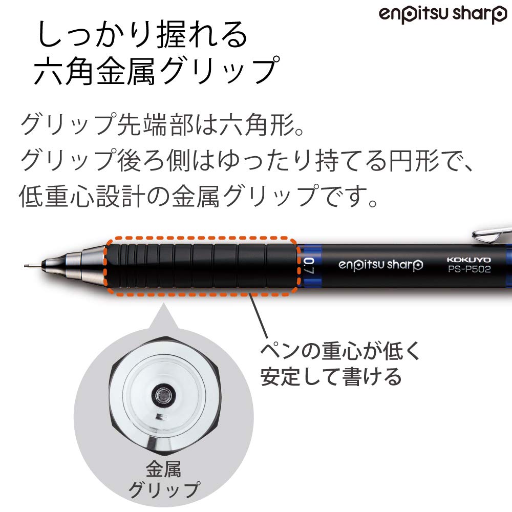 KOKUYO Mechanical Pencil Metal Pencil, Sharpener, TypeMx, Grip, 0.7mm, Blue, PS-P502B-1P