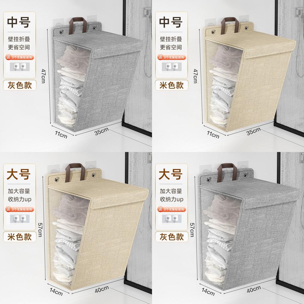 Modern Foldable Wallmounted Laundry Basket With Handles For Bedroom And Bathroom Use