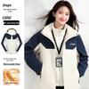 Customizable Three-in-One Mountaineering Jacket, Autumn/Winter Corporate Teamwork Detachable Plus Velvet Workwear with Print Logo