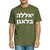 Unisex T Shirt Adult Vintage Tshirt Black Shirt With Hebrew Text Soft Everyday Tees New Arrived Everyday Tees Quickdry