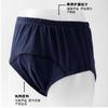 Reusable Cotton Incontinence Underwear Adults Men Women Breathable Leak-Proof Briefs With Bamboo Fiber Crotch