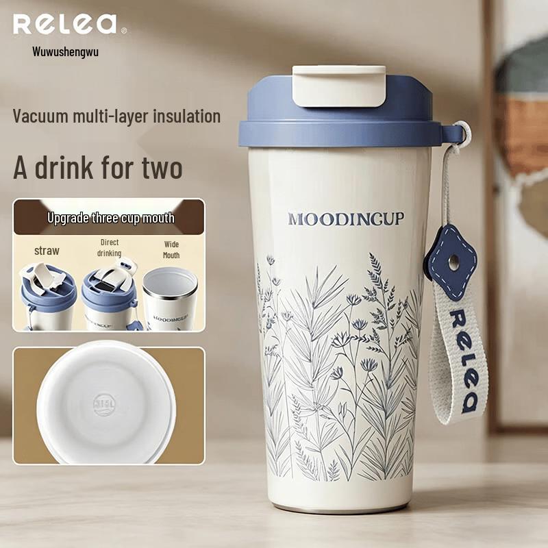 RELEA Fengyin Dual-Drink Coffee Cup with Ceramic Liner 560ml