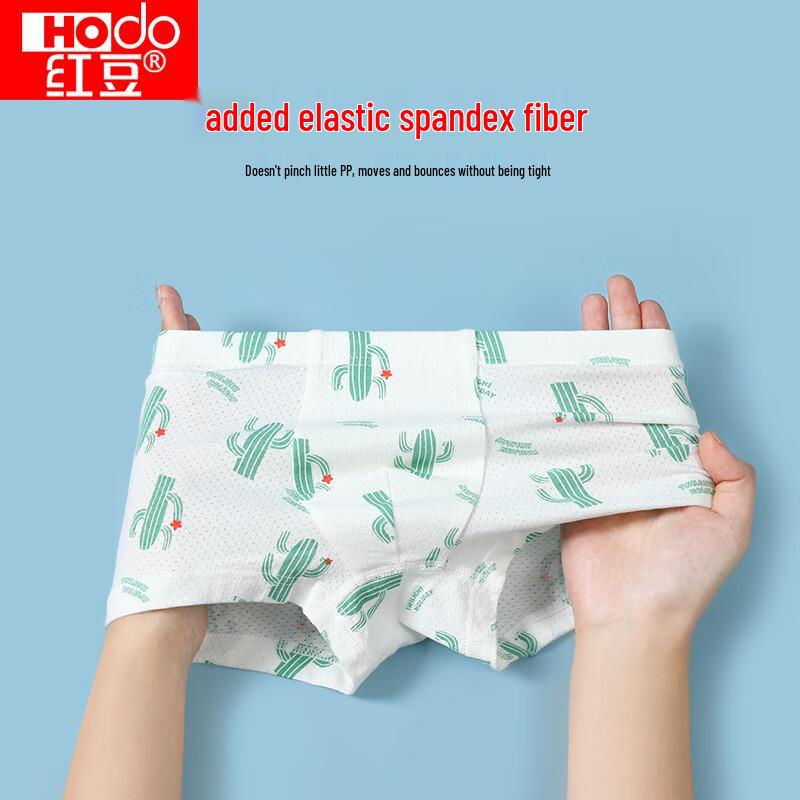Hongdou Boys' Antibacterial Breathable Mesh Boxer Briefs - 3-Pack