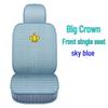 JAC Jiayue X4/X7 Seat Cushion & Cover, JAC Heyue A13 RS/Car Seat Cushion