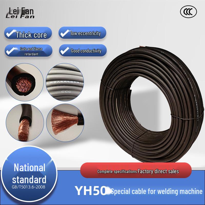 50 sq. mm Pure Copper Core Rubber-Sheathed Welding Cable